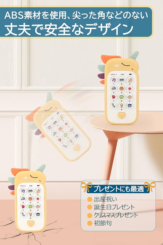 ともともっちさん キッズ時計認定モデル No.833 本間友椛 小学生